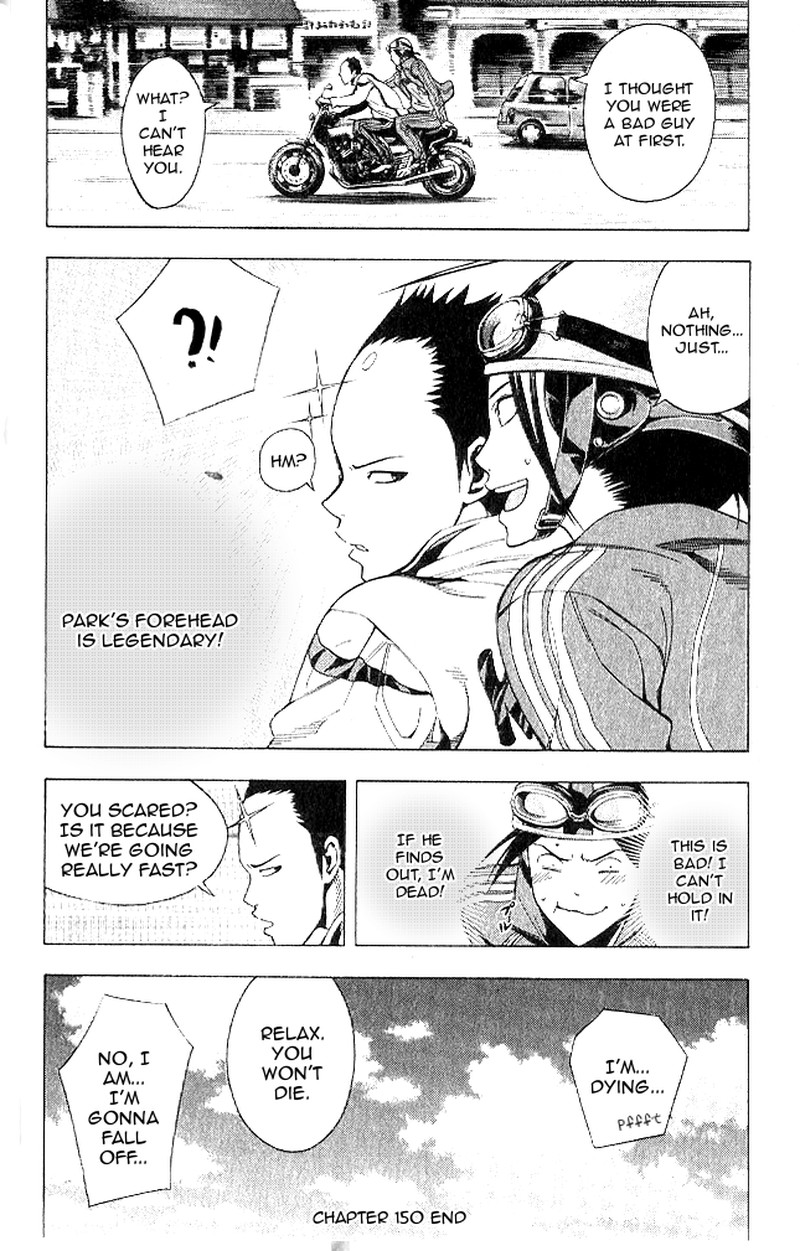 Area No Kishi 150 20