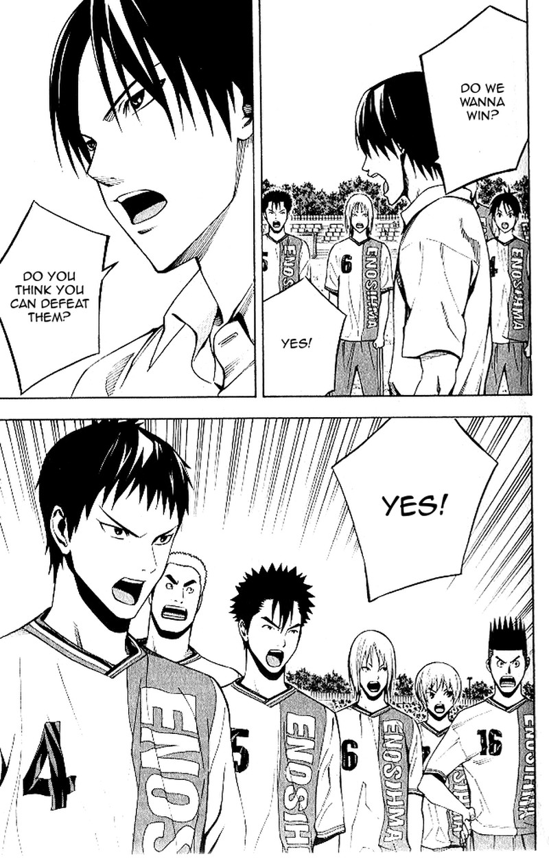 Area No Kishi 151 13