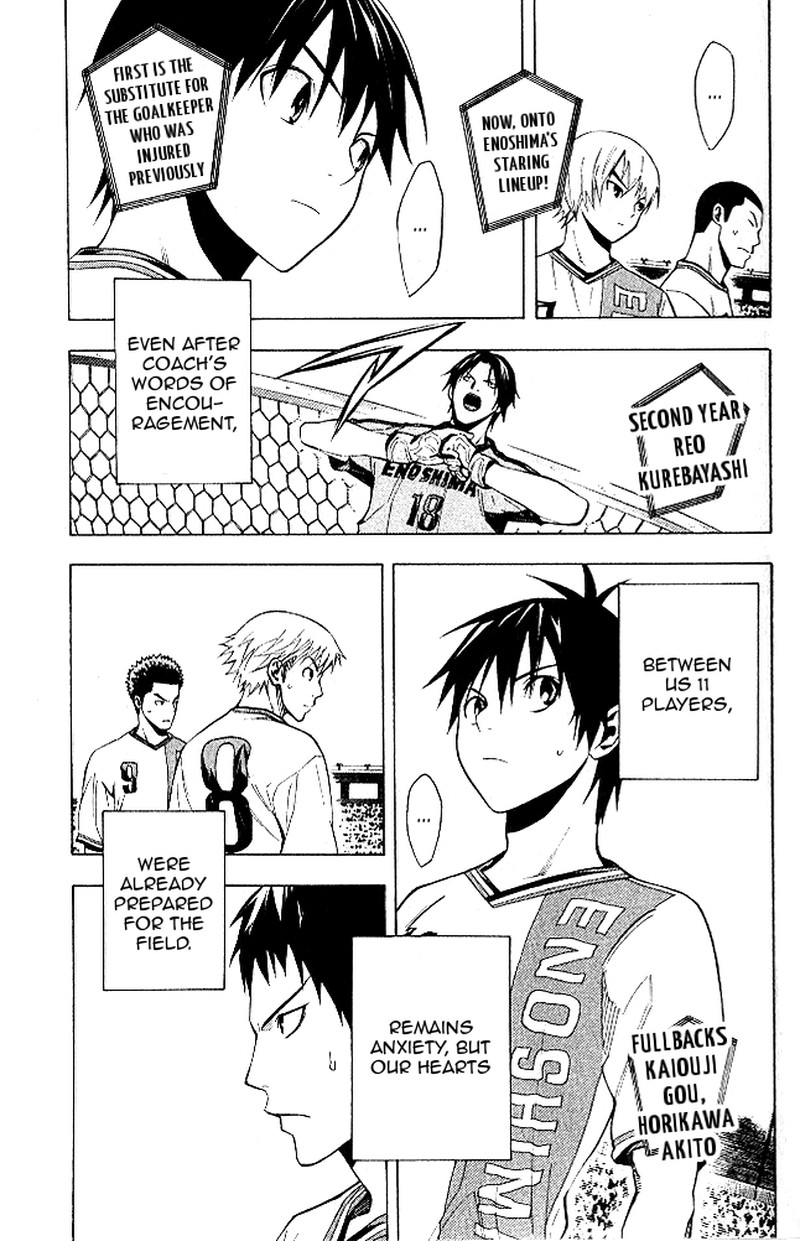 Area No Kishi 151 16