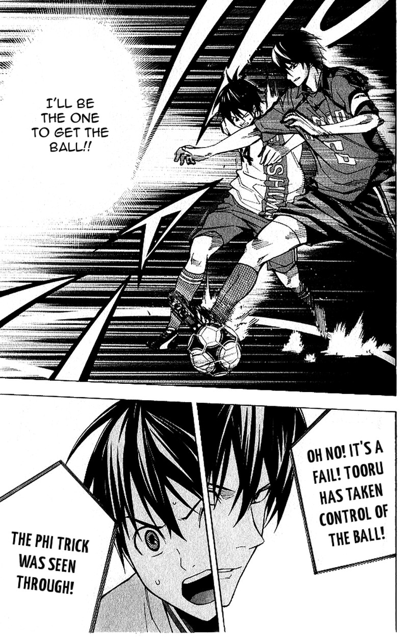 Area No Kishi 152 10