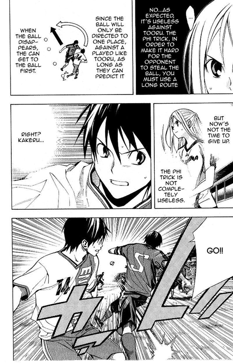 Area No Kishi 152 11