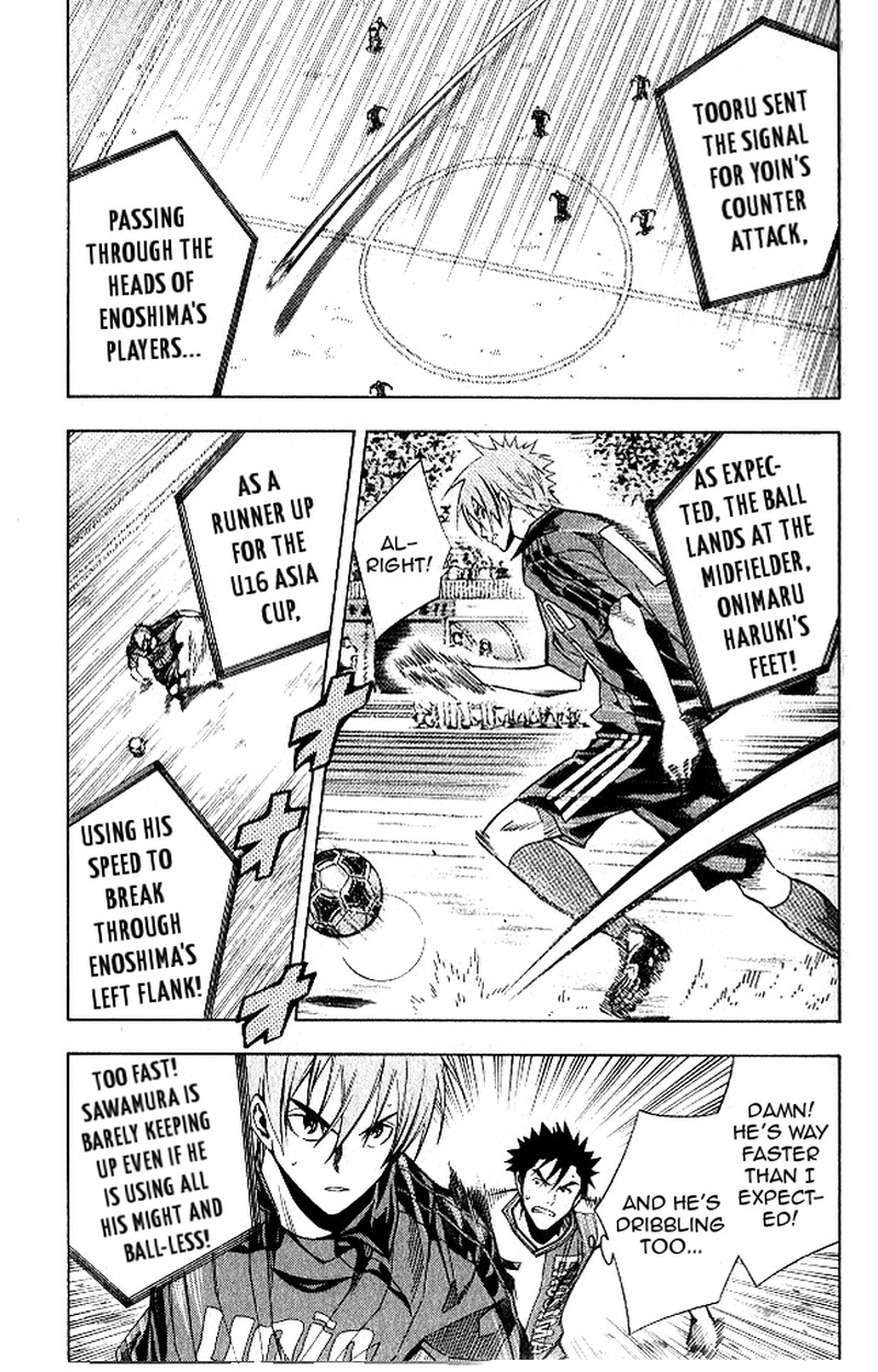 Area No Kishi 152 12