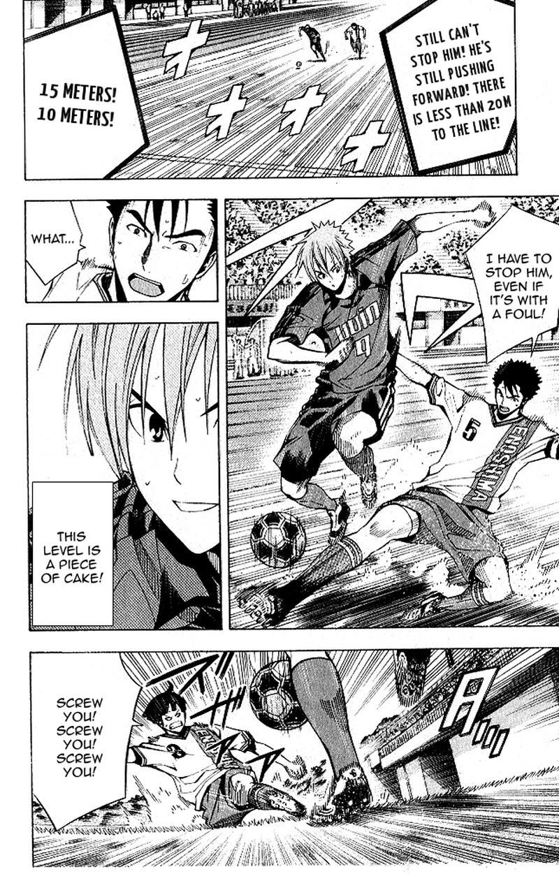 Area No Kishi 152 13