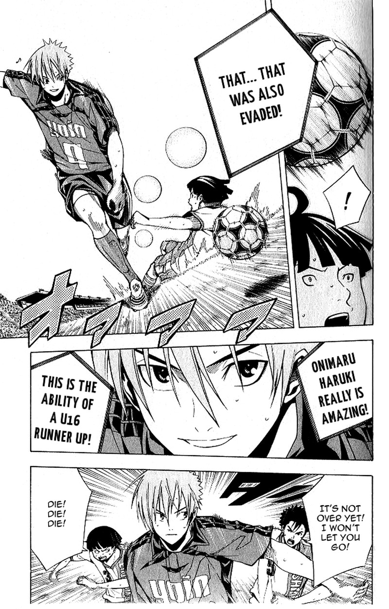 Area No Kishi 152 14