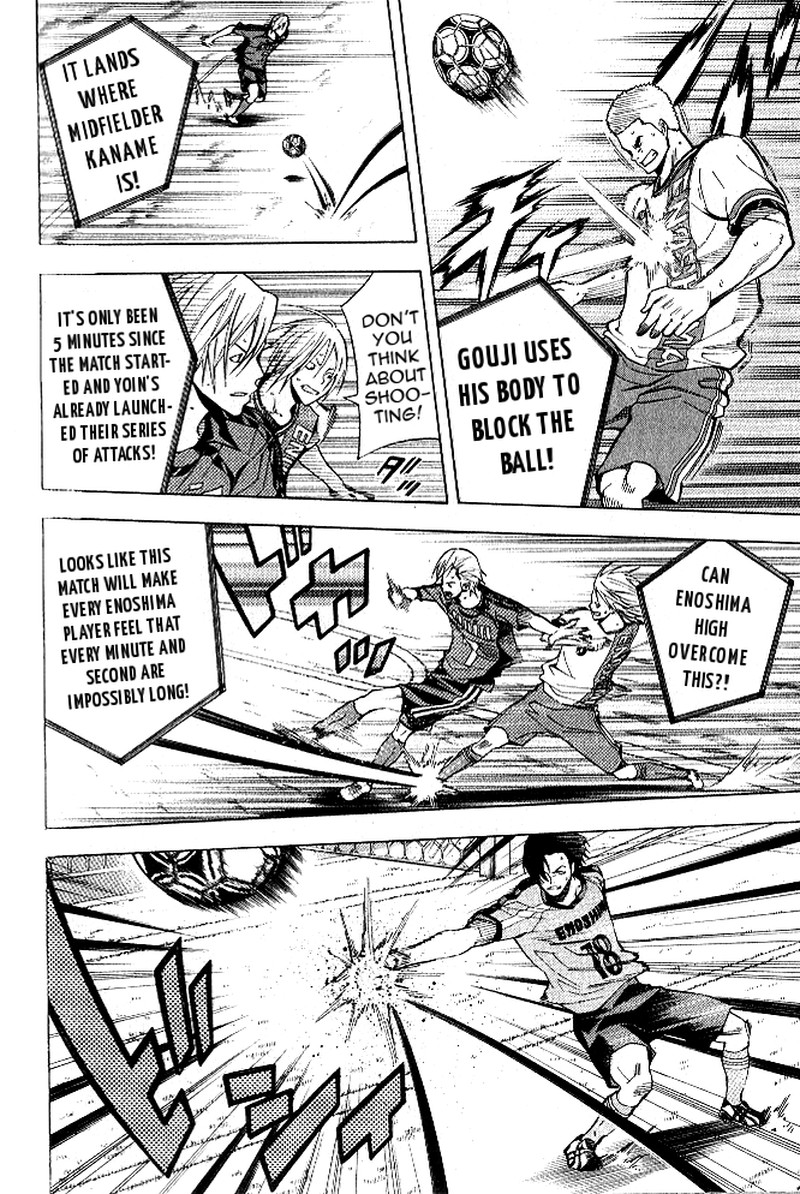 Area No Kishi 152 17