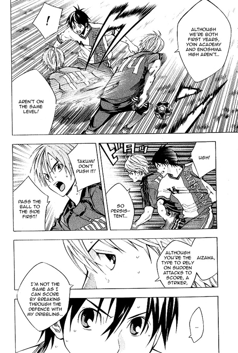 Area No Kishi 153 11