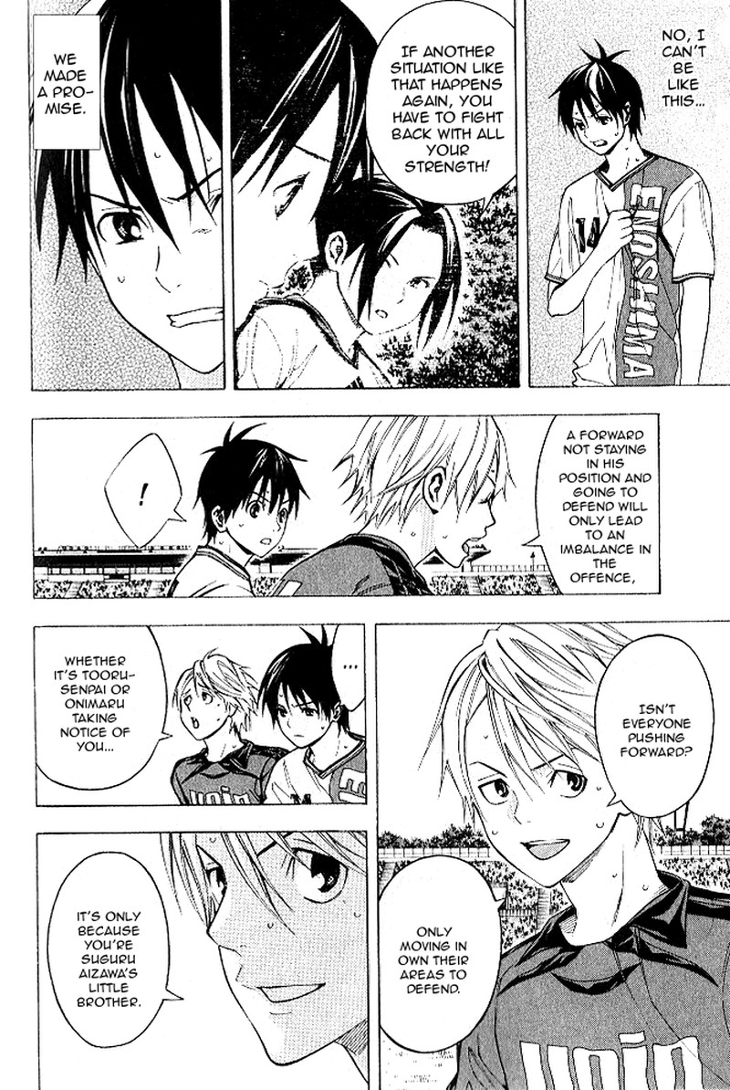 Area No Kishi 153 16