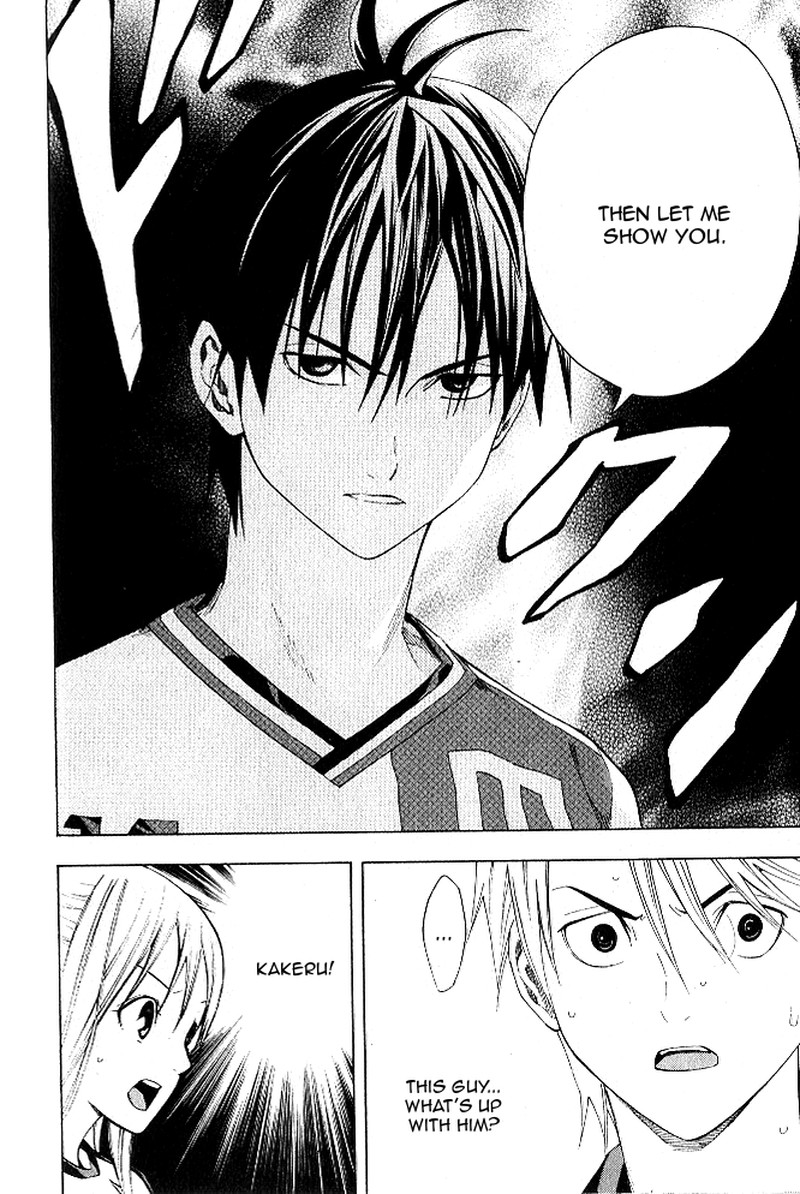 Area No Kishi 153 18