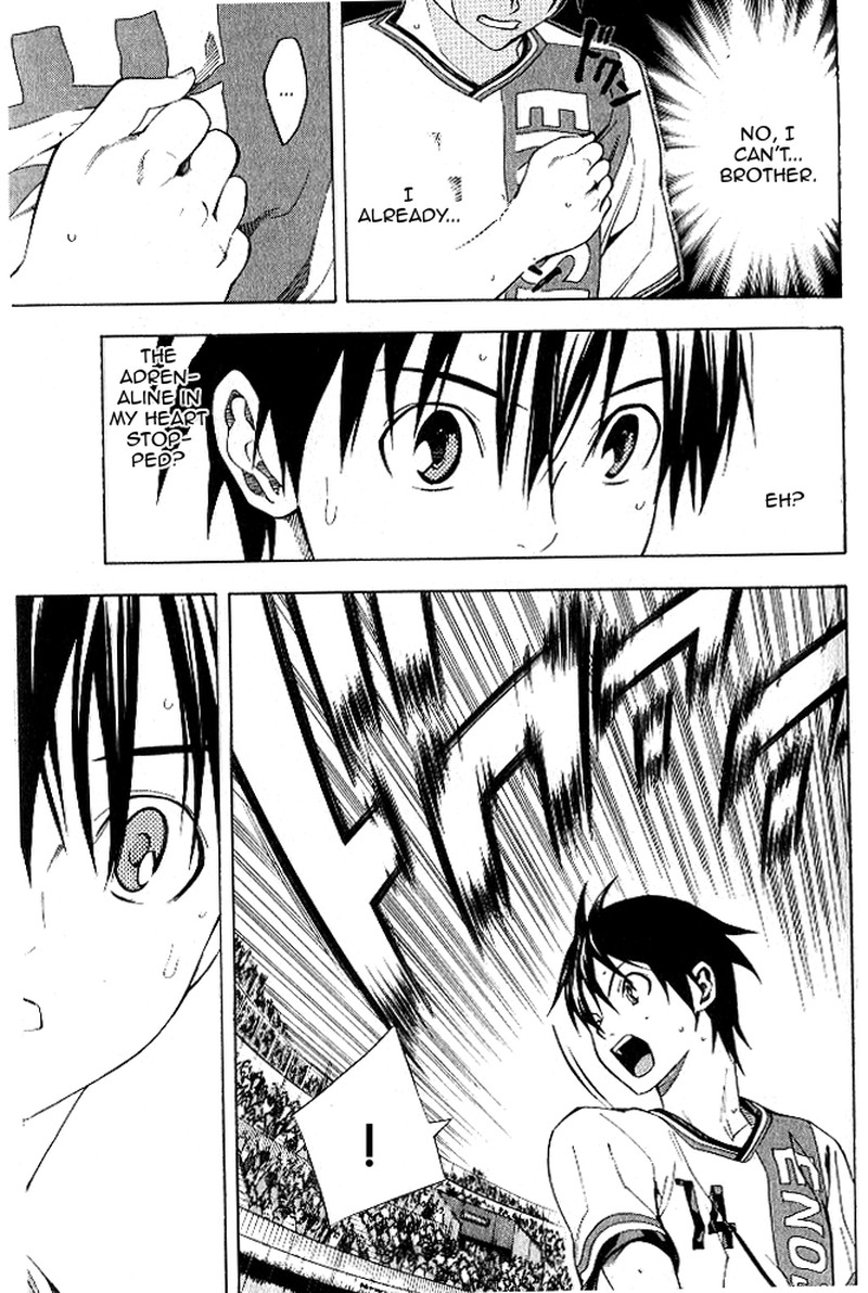 Area No Kishi 153 19