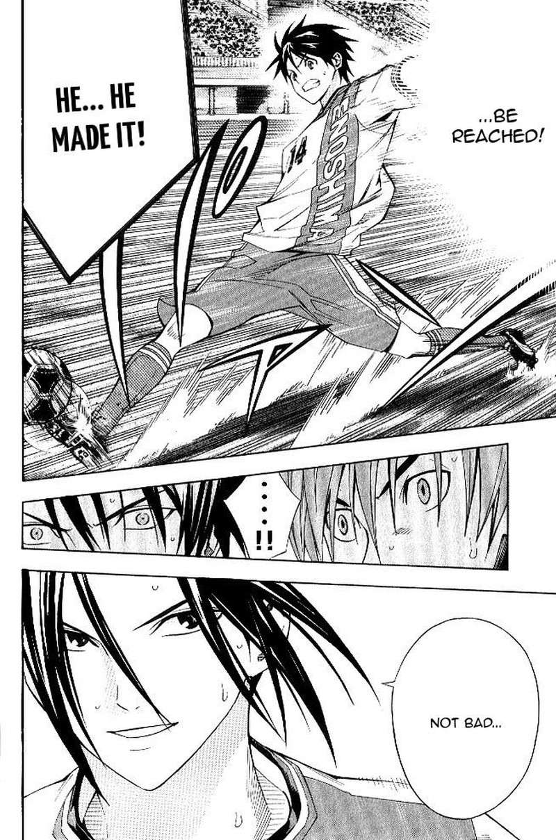 Area No Kishi 155 14