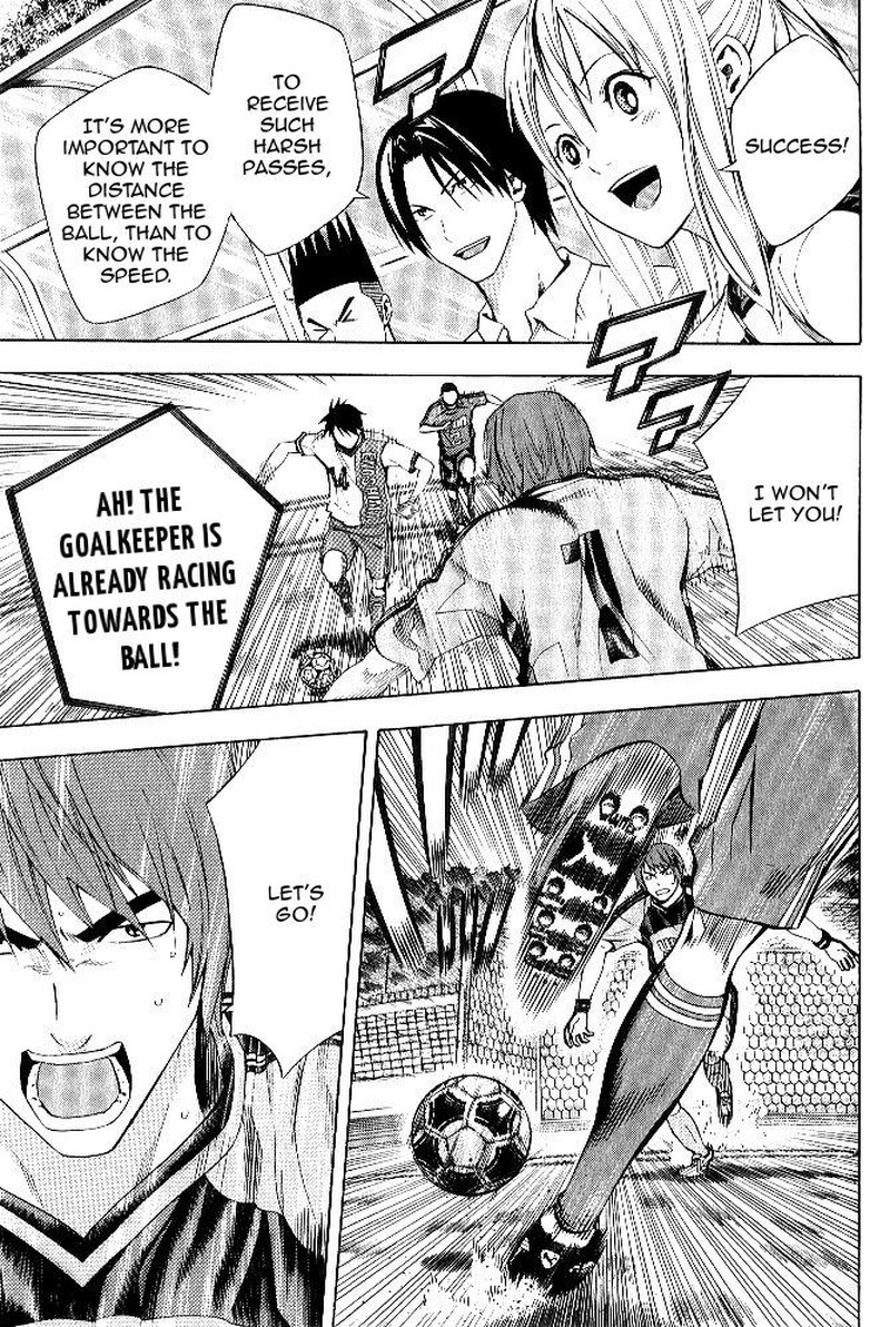 Area No Kishi 155 15