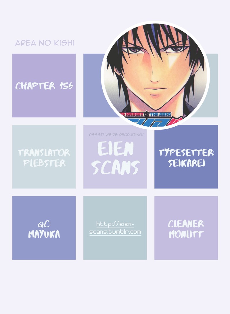 Area No Kishi 156 1