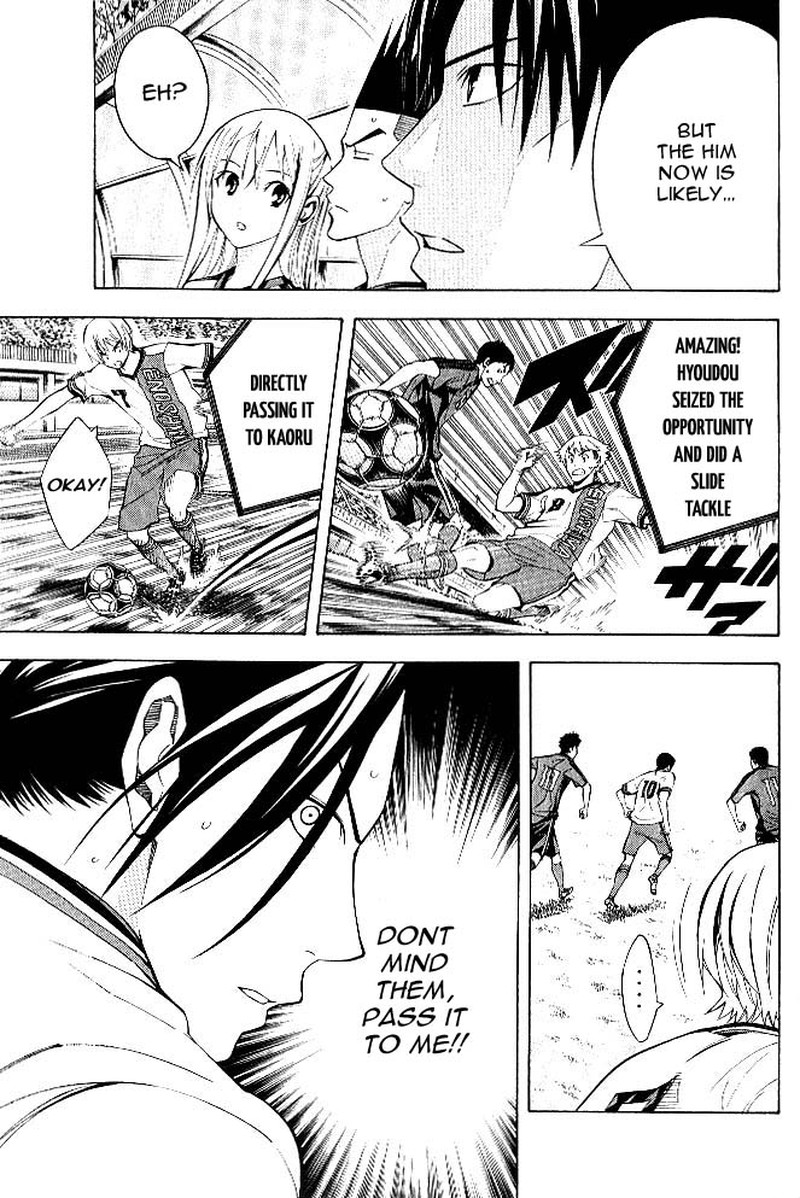 Area No Kishi 156 14