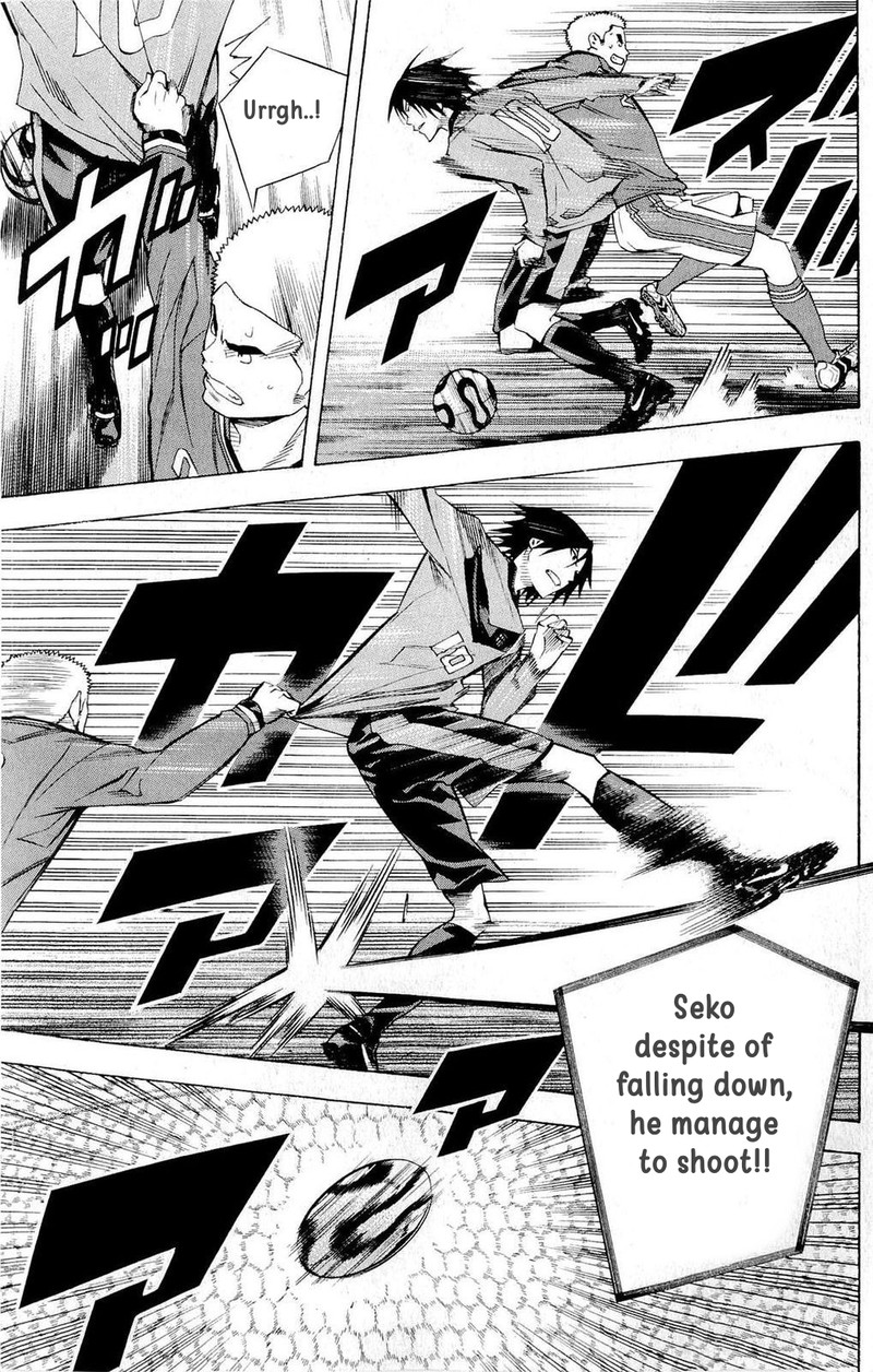 Area No Kishi 214 12