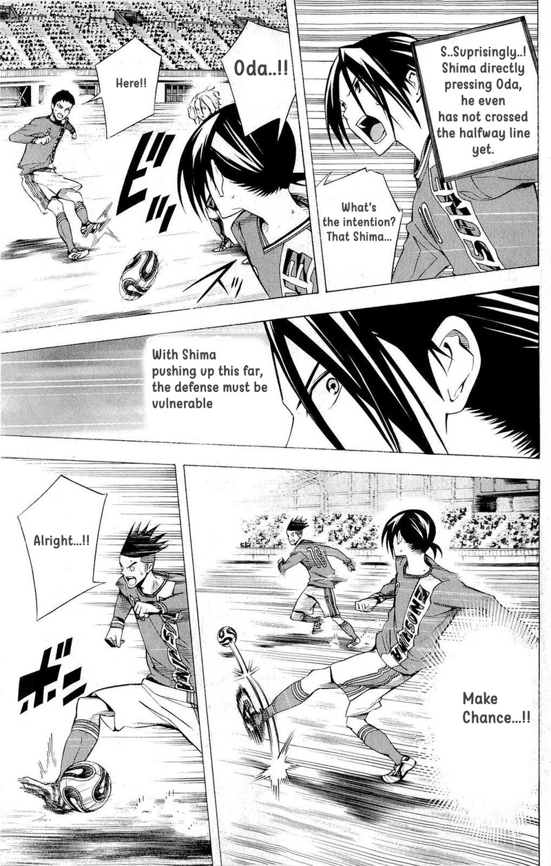 Area No Kishi 214 16