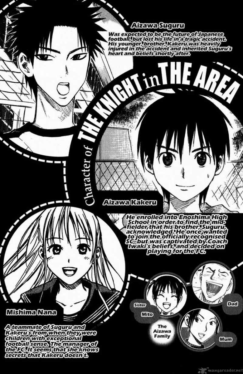 Area No Kishi 29 3