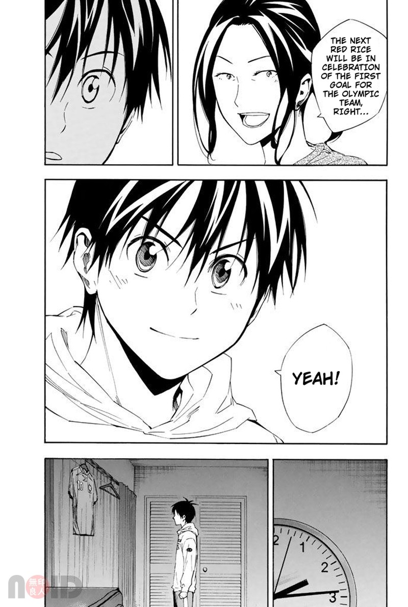 Area No Kishi 314 16