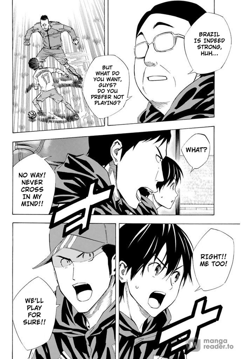 Area No Kishi 318 15