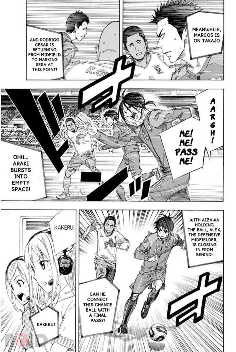 Area No Kishi 320 13