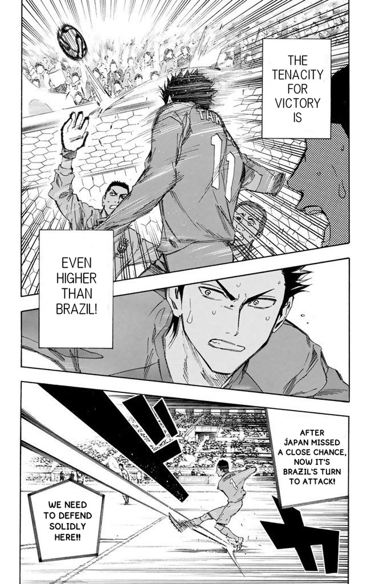 Area No Kishi 322 13