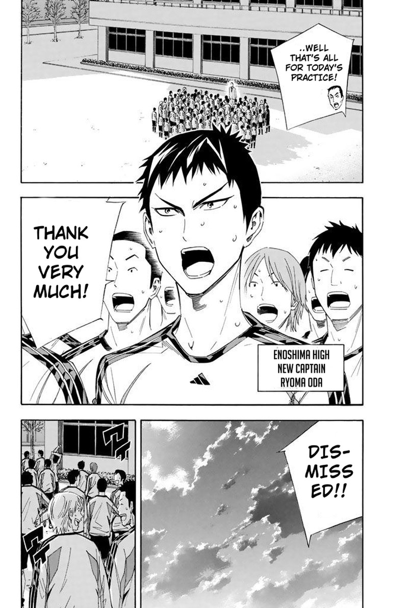 Area No Kishi 324 14