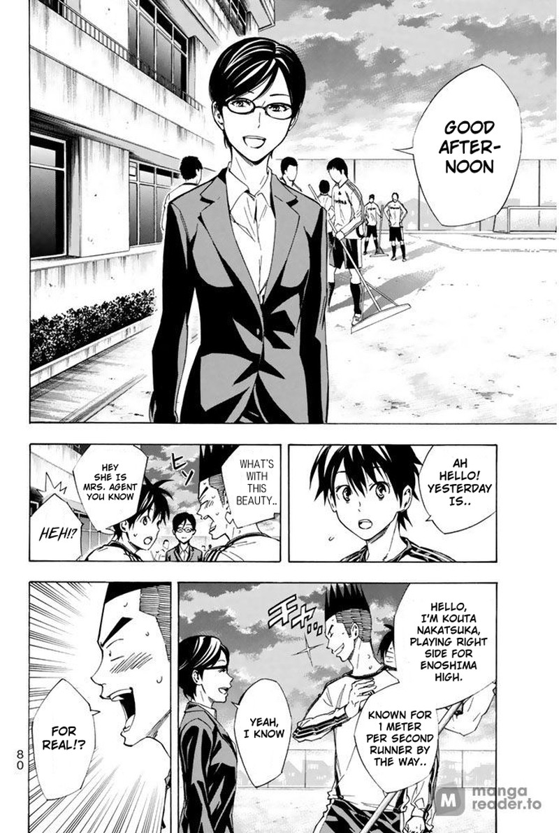 Area No Kishi 324 16