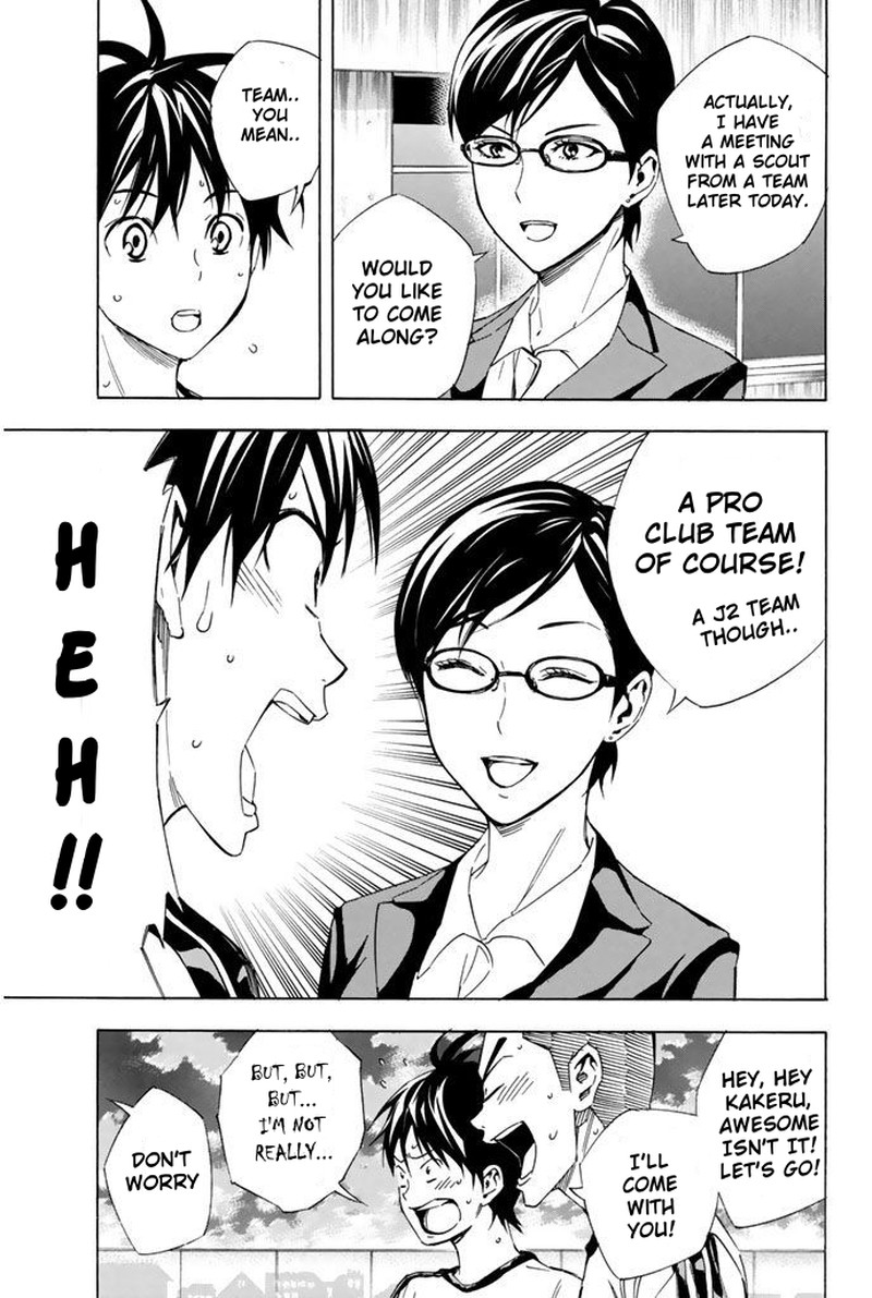 Area No Kishi 324 17