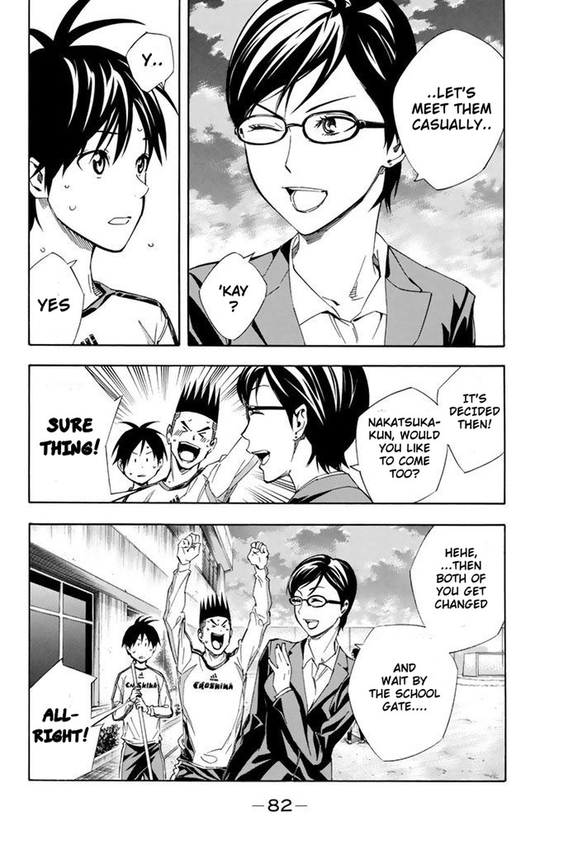 Area No Kishi 324 18