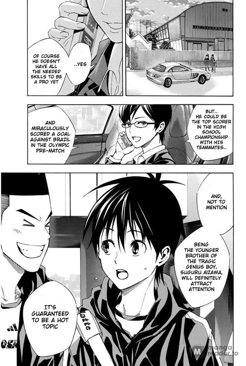 Area No Kishi 324 19