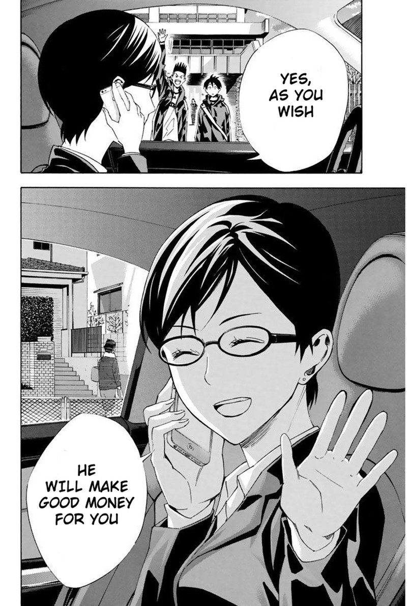 Area No Kishi 324 20