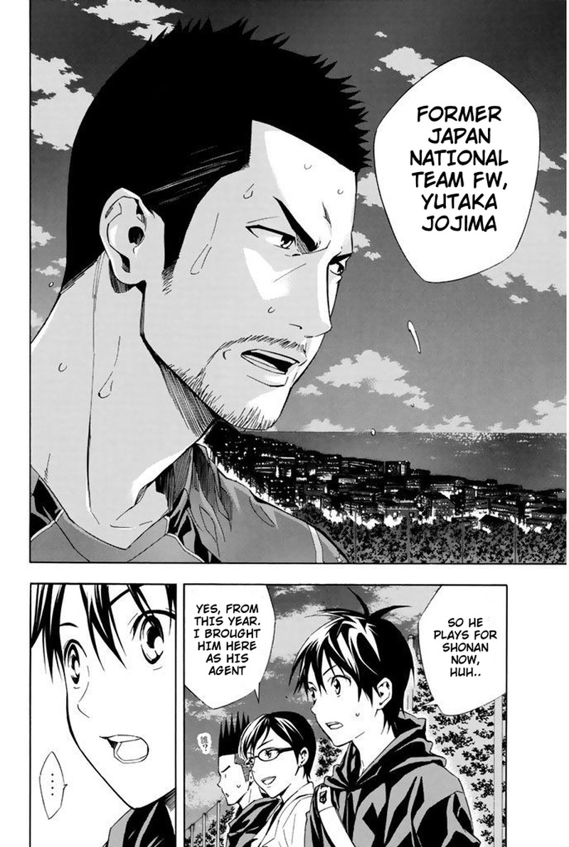 Area No Kishi 326 12