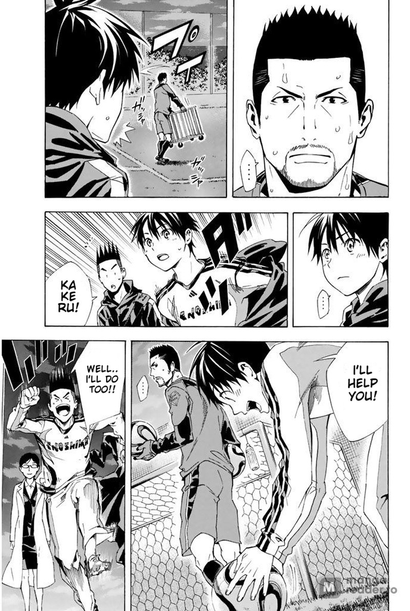 Area No Kishi 326 19