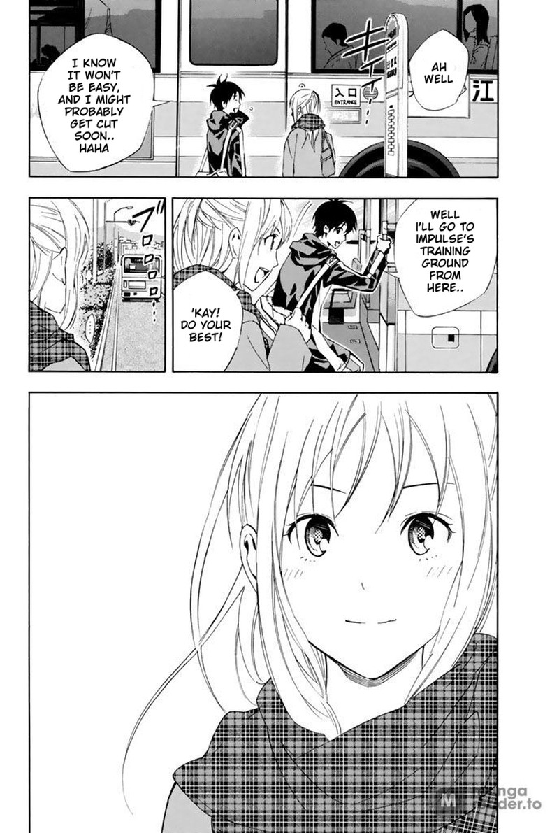 Area No Kishi 327 10