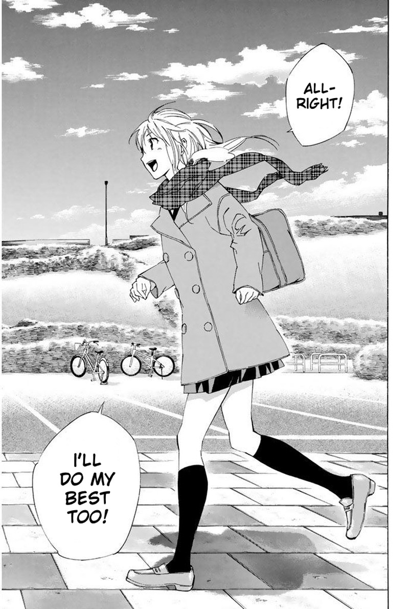 Area No Kishi 327 11