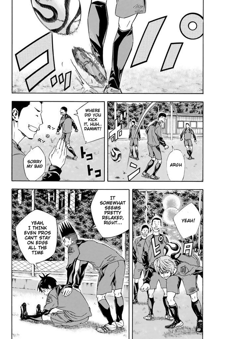 Area No Kishi 327 14