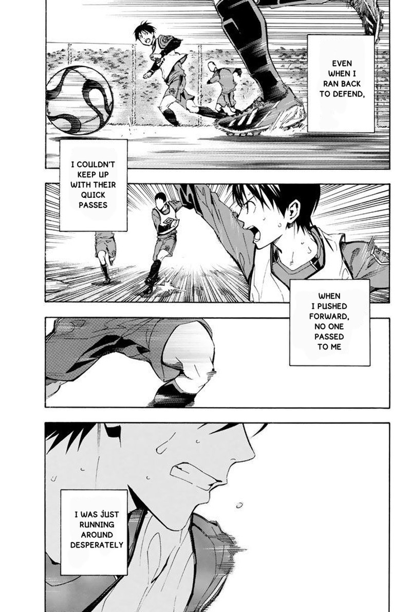 Area No Kishi 328 15