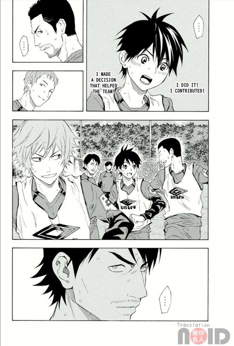 Area No Kishi 331 19