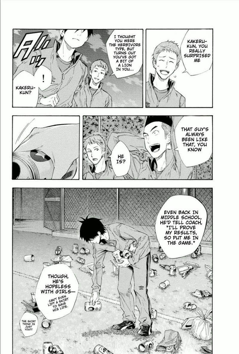 Area No Kishi 331 8
