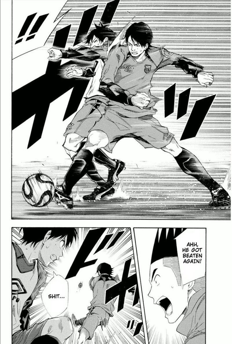 Area No Kishi 332 12
