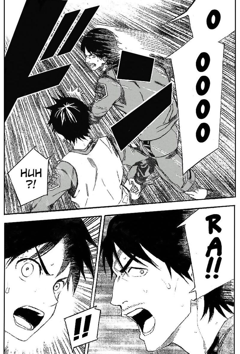 Area No Kishi 332 8