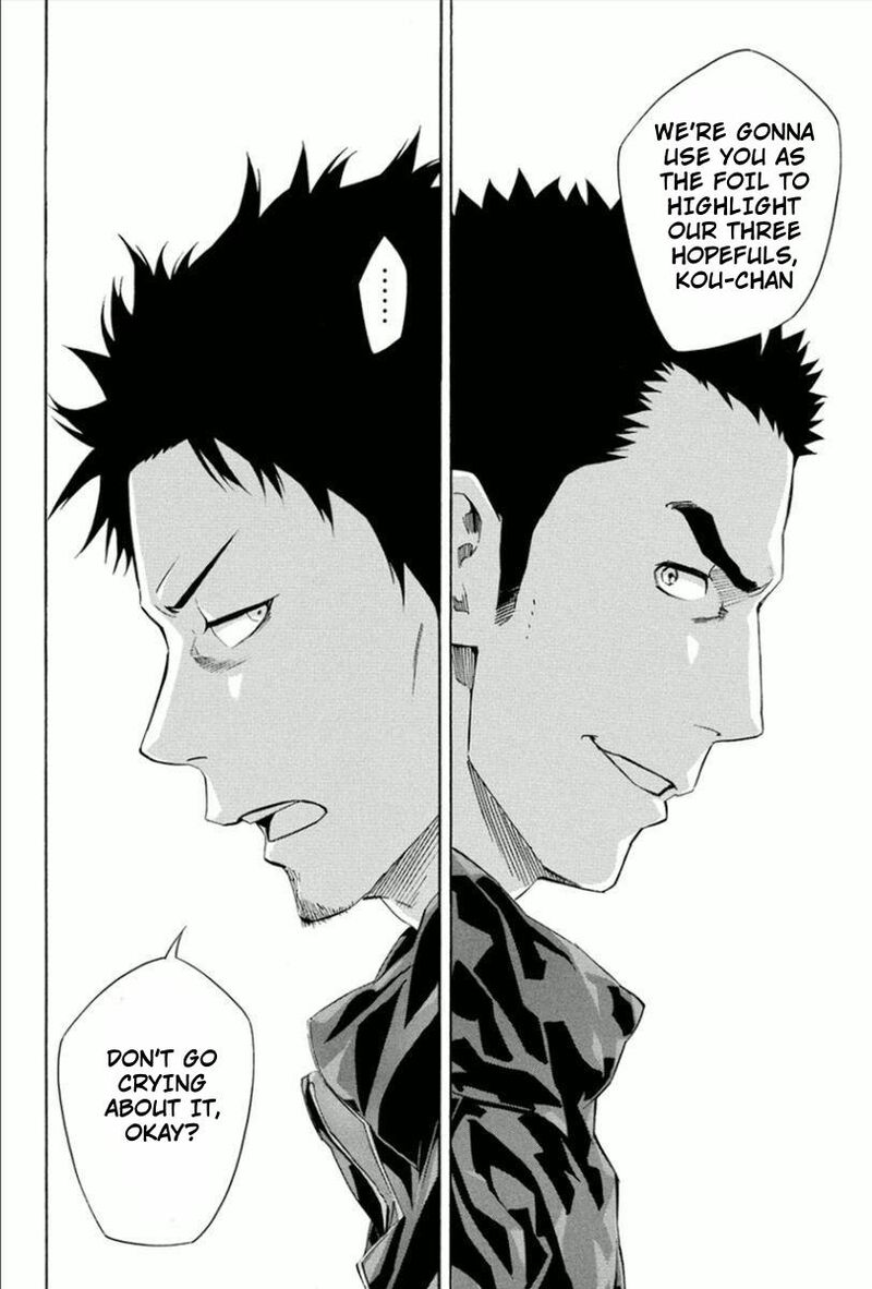 Area No Kishi 334 18