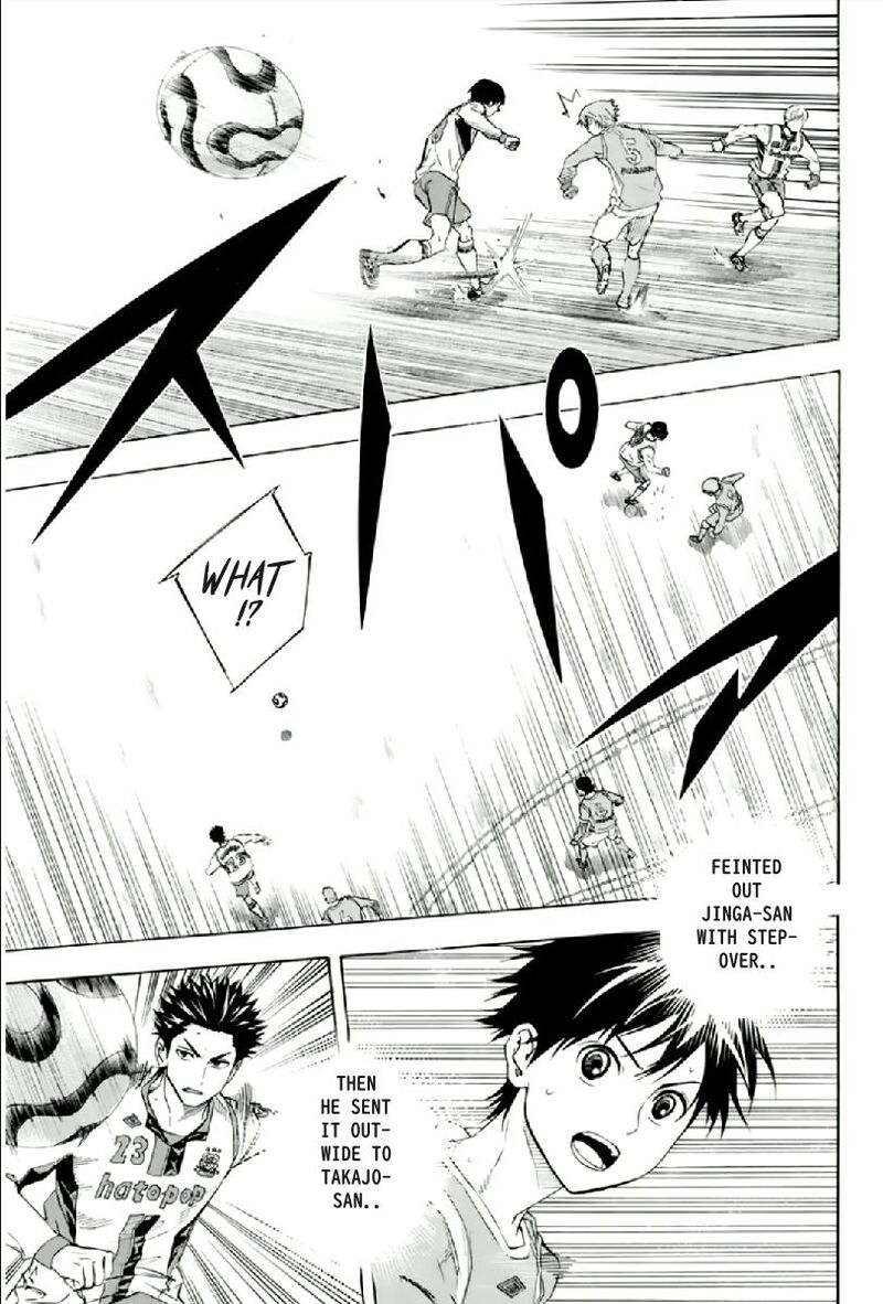 Area No Kishi 335 11