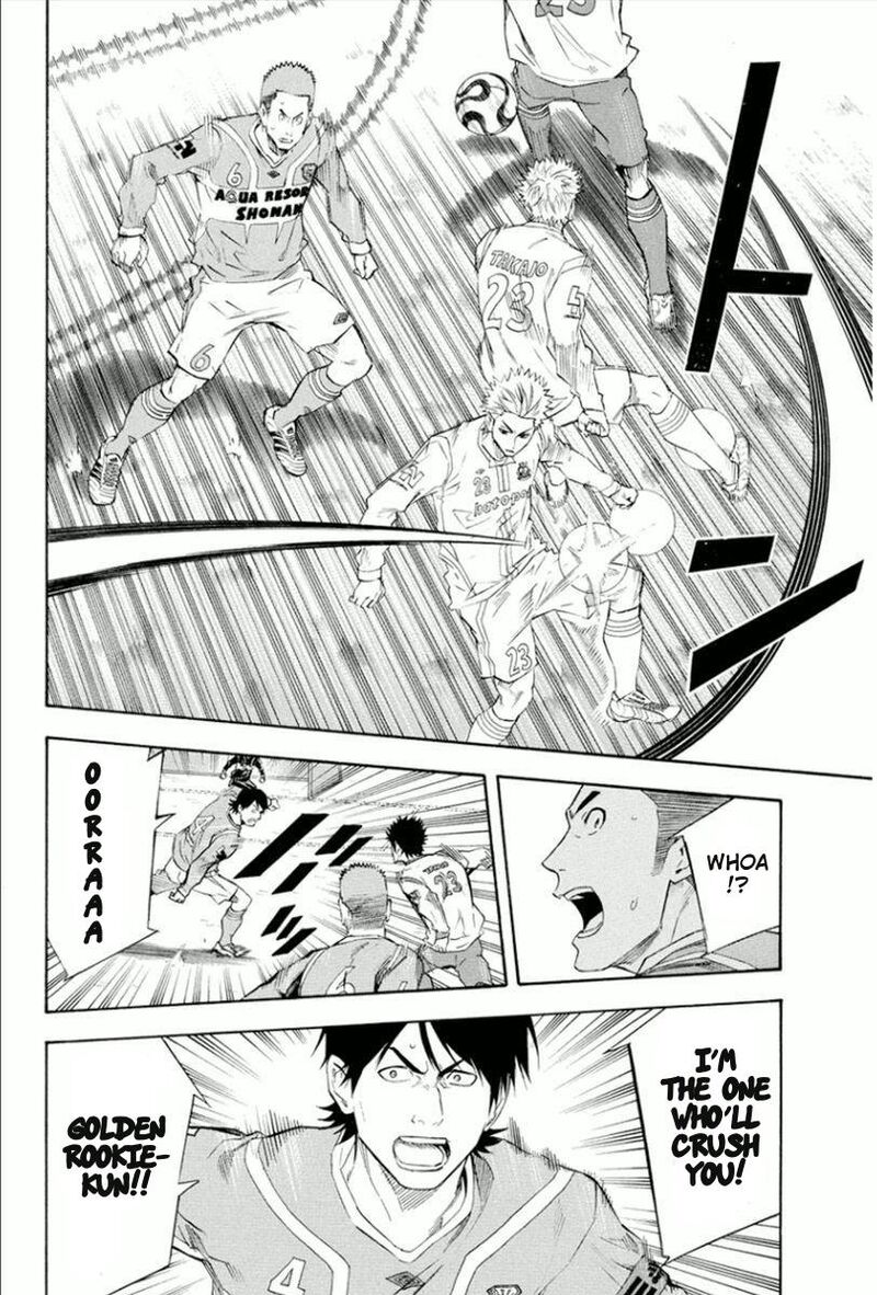 Area No Kishi 335 12