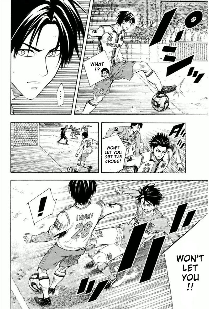Area No Kishi 335 14