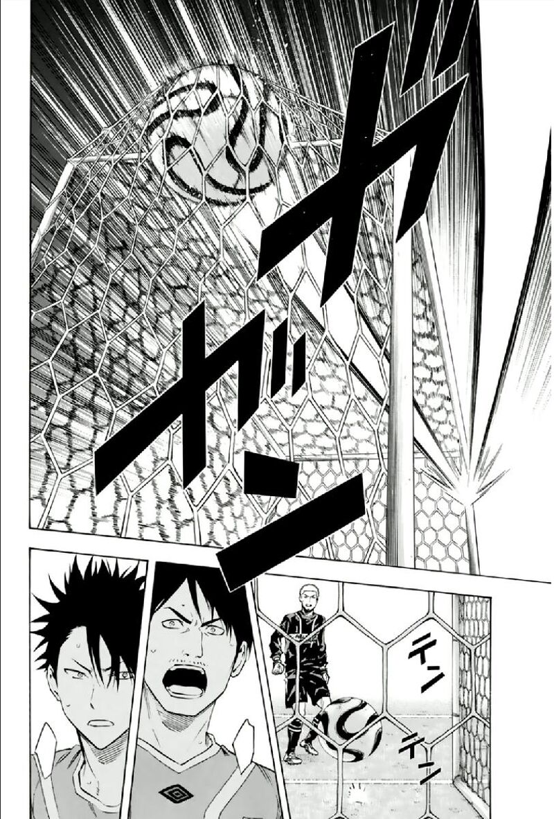 Area No Kishi 335 17