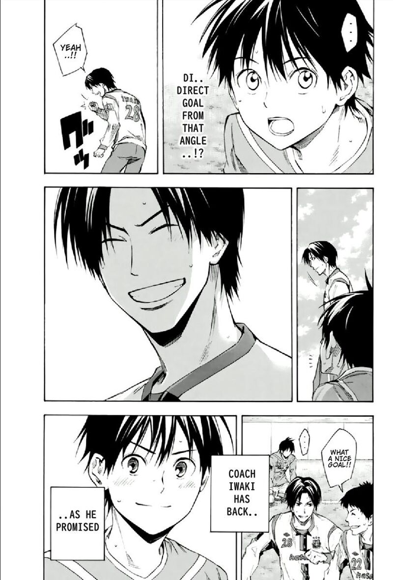 Area No Kishi 335 18