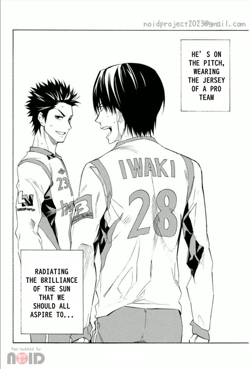 Area No Kishi 335 19