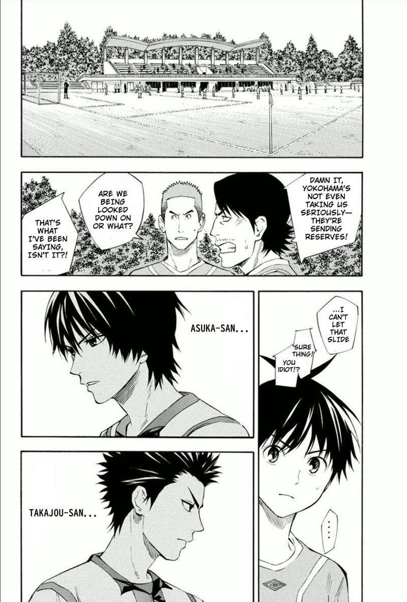 Area No Kishi 335 2