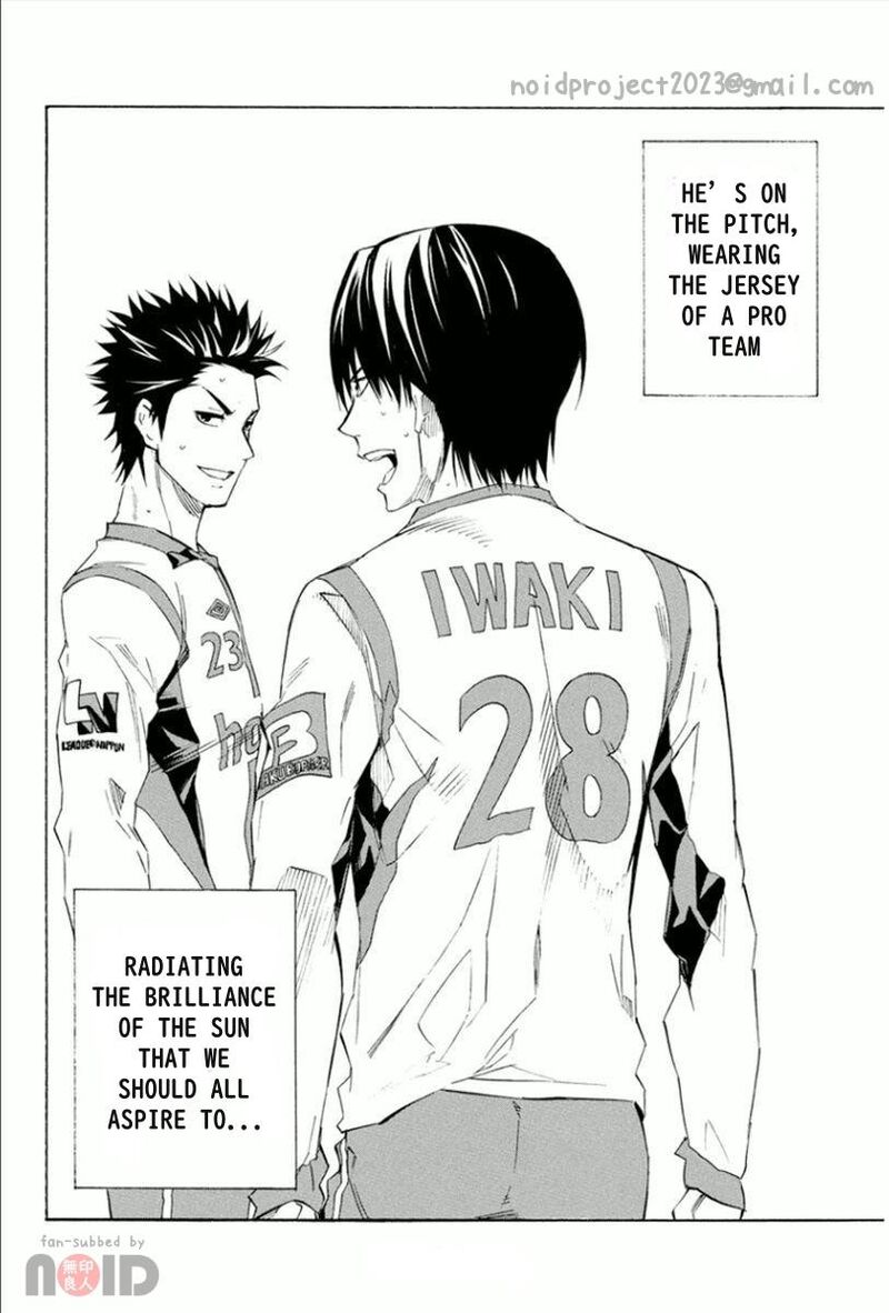 Area No Kishi 335 20