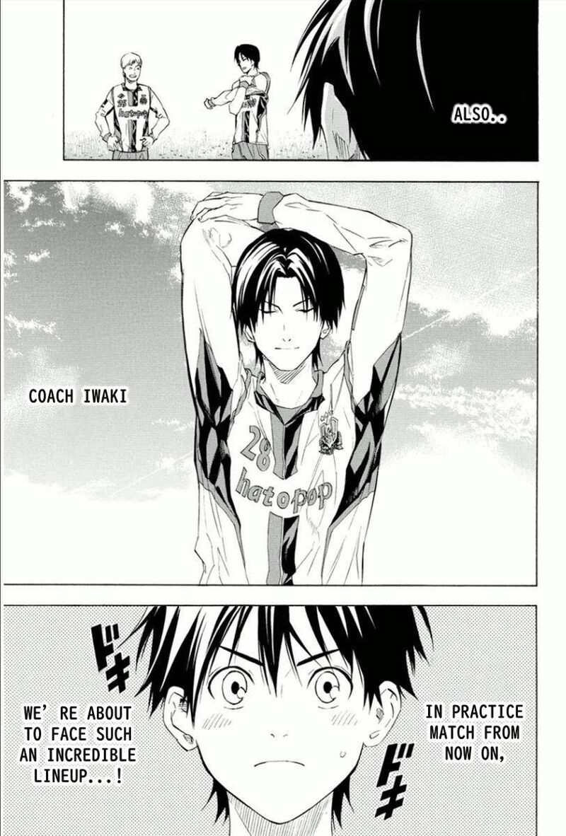 Area No Kishi 335 3